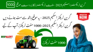 CM Punjab Green Tractor Scheme May 2025 – پنجاب کے کسانوں کے لیے خوشخبری